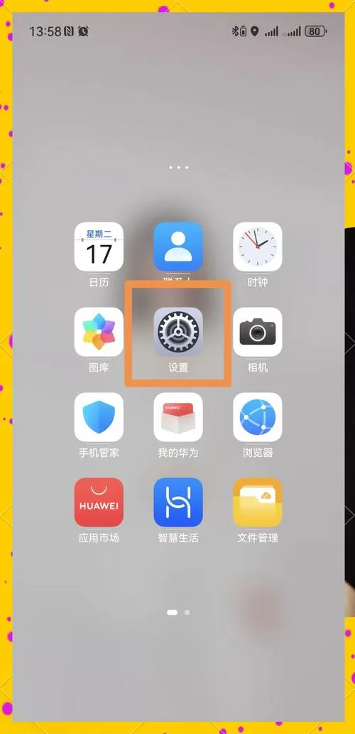 oppo手机如何刷鸿蒙系统