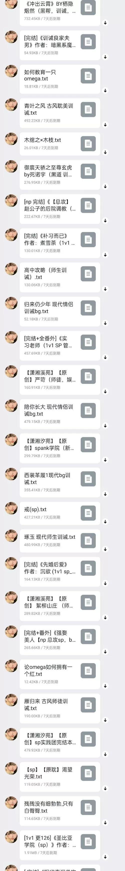 汉责文化去哪了