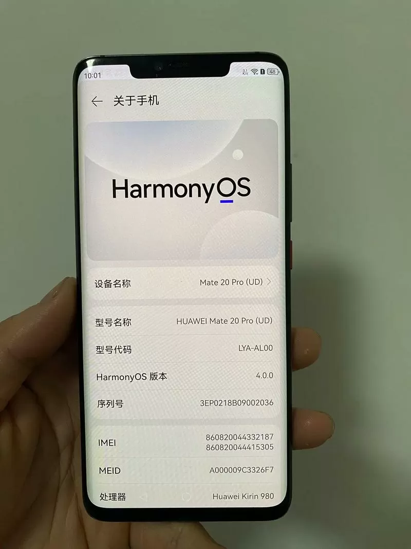mate20pro指纹和非指纹区别