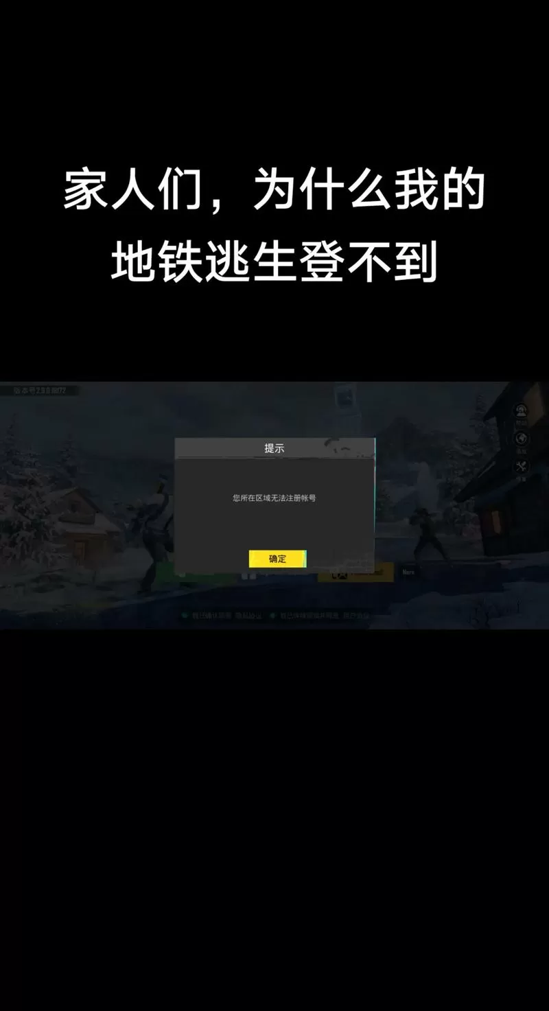 vivo地铁逃生怎么下