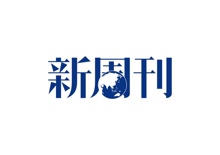 新周刊孙冕