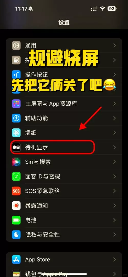 手机屏幕自己点击怎么回事