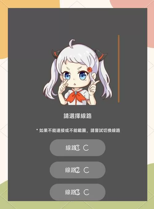 jmcomic1.7.6最新版截图