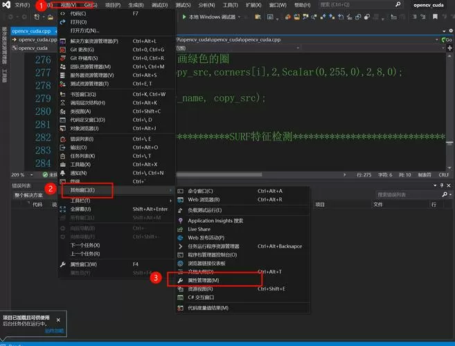 openclash怎么配置