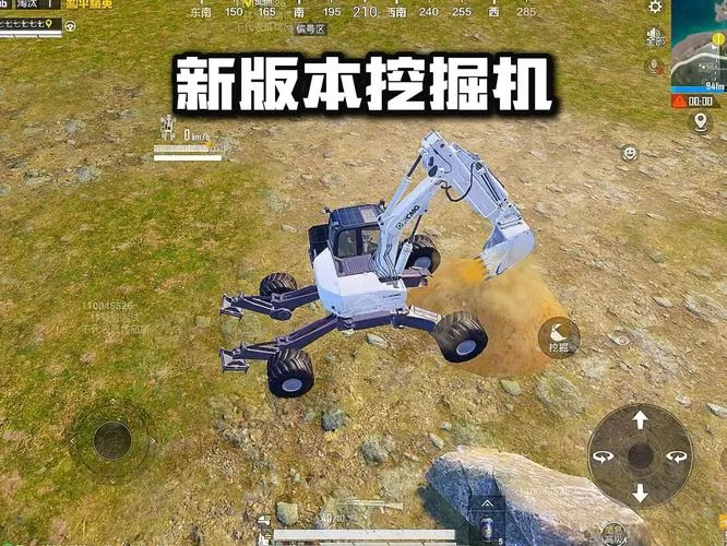 和平精英机械精密零件怎么用