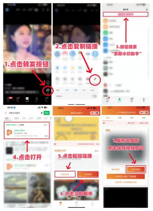 手机qq视频保存到本地在哪里查看