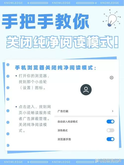 阅读怎么删除