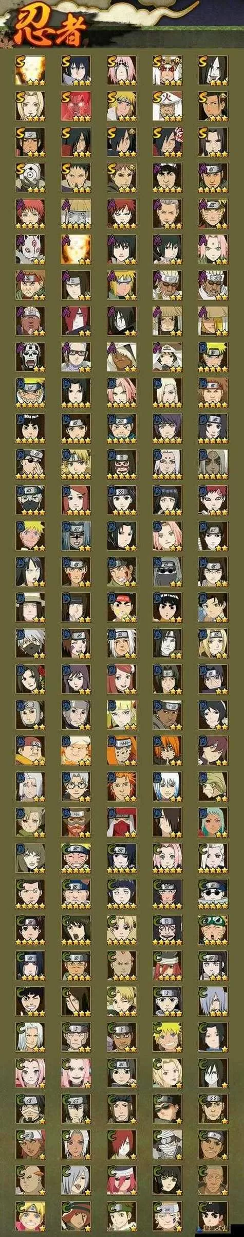火影18 免费解锁版教程视频