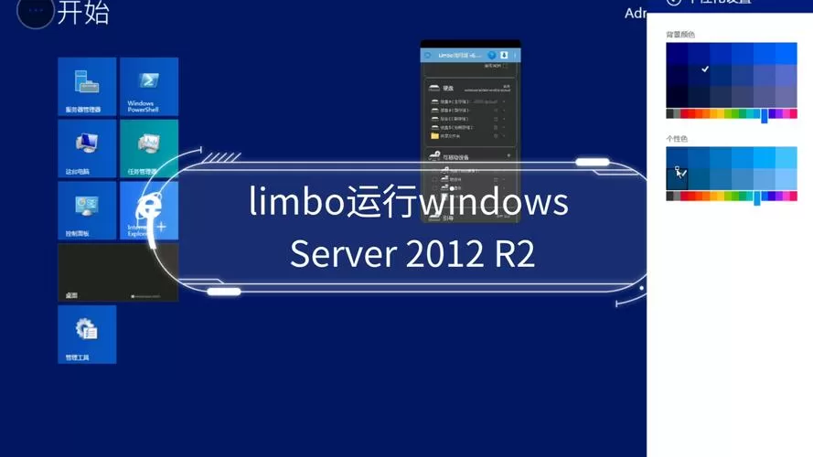server 2012 r2激活
