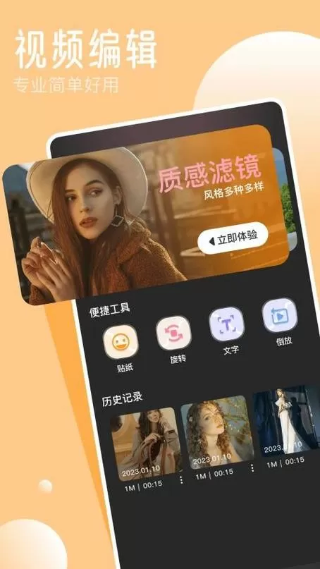 凉鹤美化包怎么用教程视频