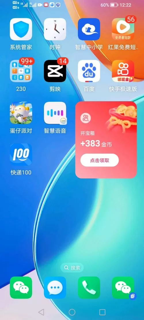 快手小游戏修改破解版