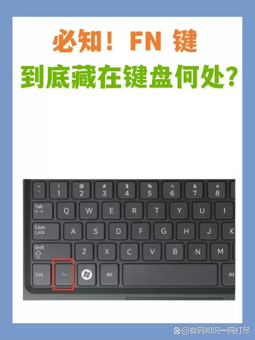 宏碁笔记本fn键开启和关闭
