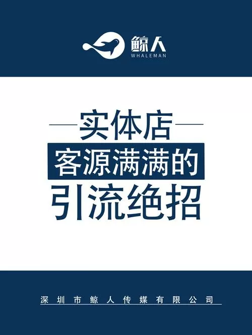 做礼品行业怎么找客源