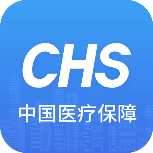 医保上限是多少