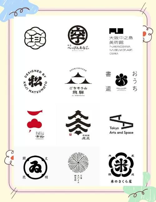 日本能否成为中国一个省