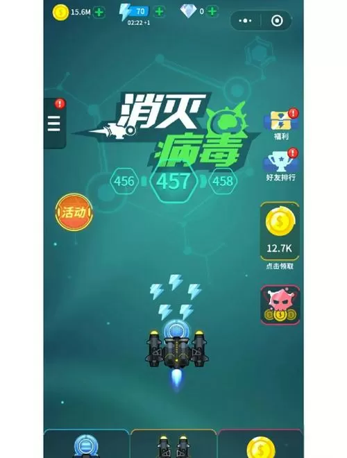 消灭病毒破解版无限金币无限钻石全部式器v9999