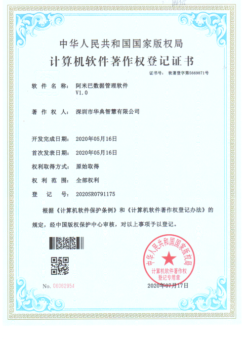大脚宏设置导出