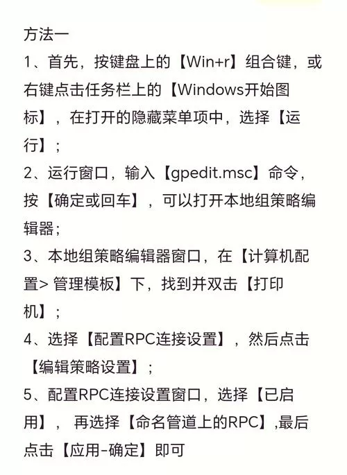 win10共享打印机怎么连接