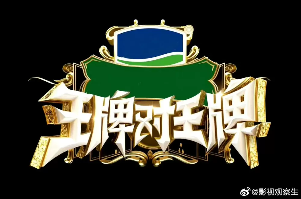 王牌大明星全集免费观看