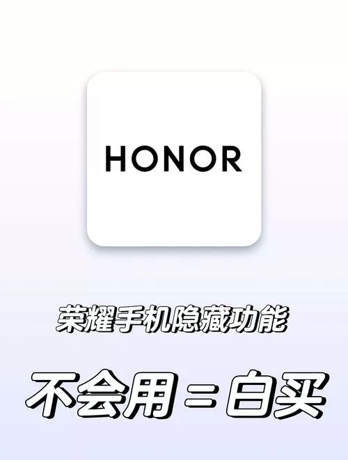 荣耀手机上方的图标都代表什么意思