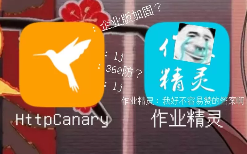作业精灵安卓版下载