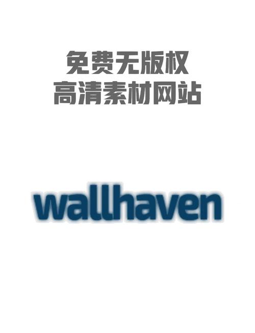 WallHaven