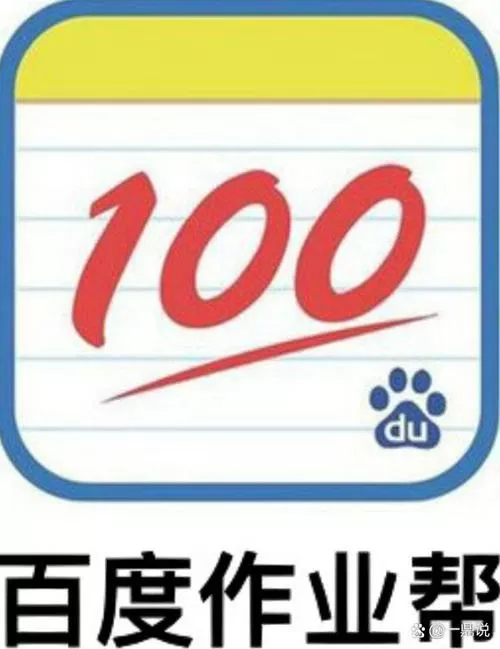 百度作业模式开启
