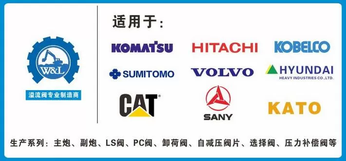 加藤软件官网首页