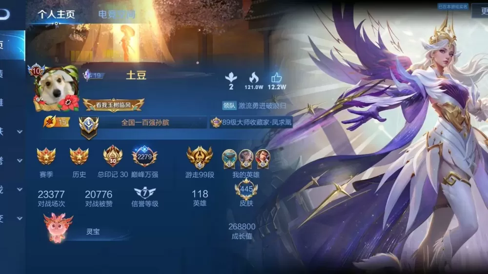 王者荣耀重复名生成器九蛙在线