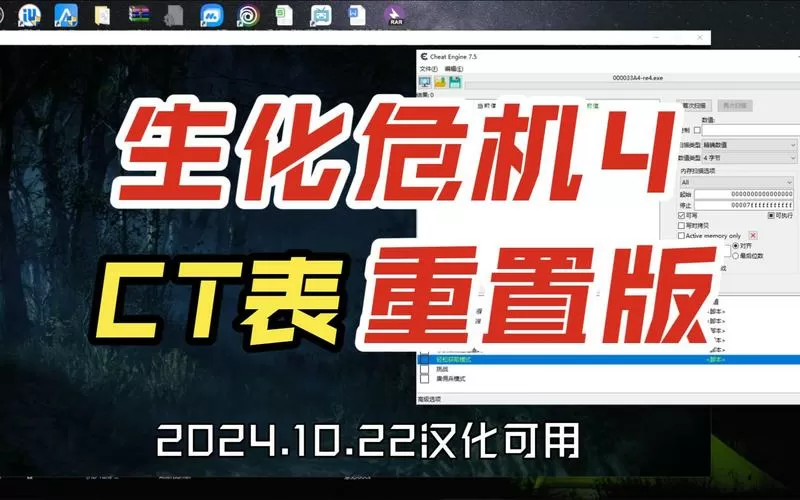 ct文件修改器怎么用