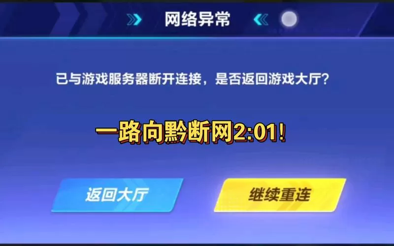 qq飞车手游自动跑图辅助无广告安装包