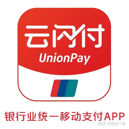智慧云支付平台官网