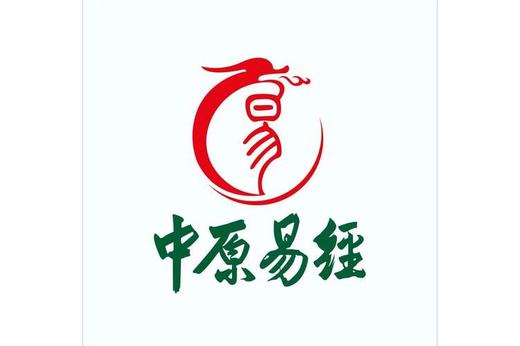 易经的宣传文案