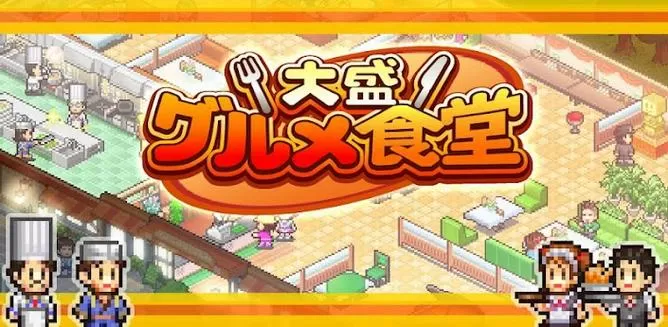 吃货大食堂debug破解版