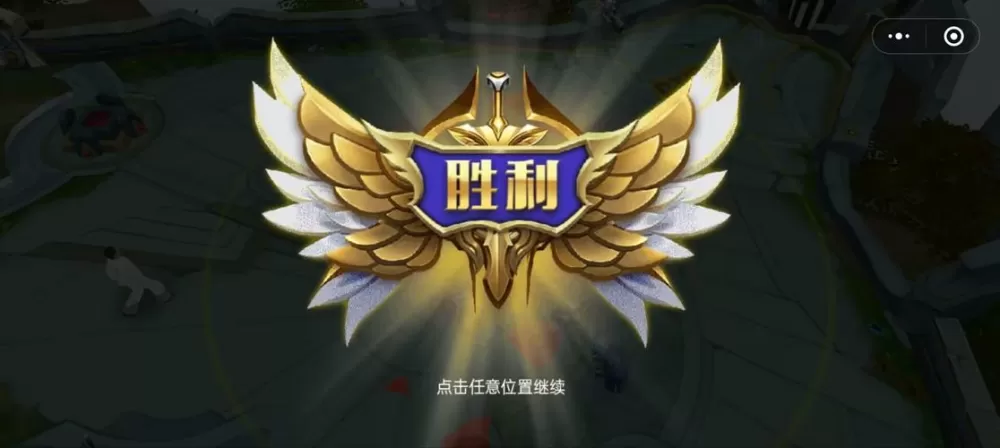 单机王者荣耀5v5游戏无需联网破解版
