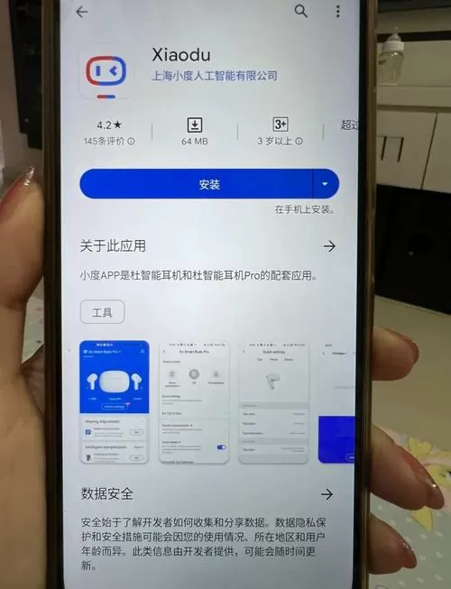 小度小度wifi连不上是什么原因