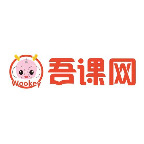 悟课网状元大课堂