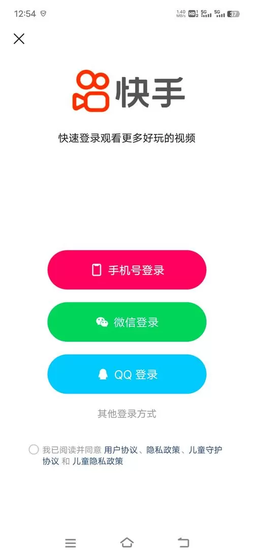 快手极速版js脚本
