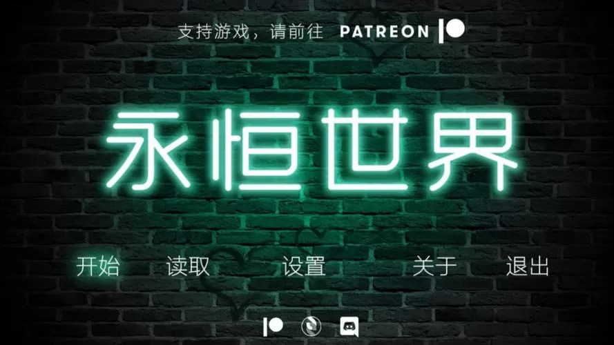 eternum0.8.5汉化版