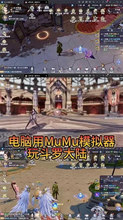 斗罗大陆模拟器网站截图