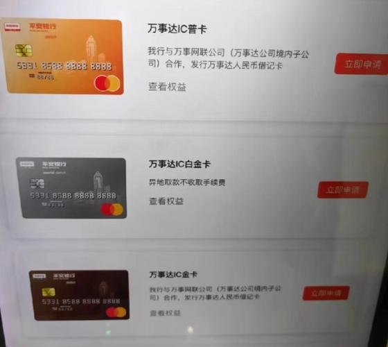 万事达借记卡不能乱用怎么办