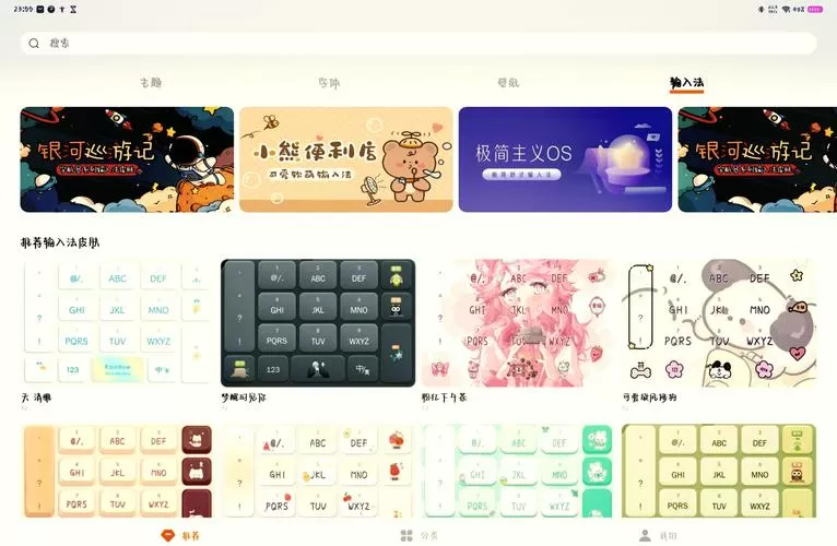 vivo怎么把i主题降到最低版本