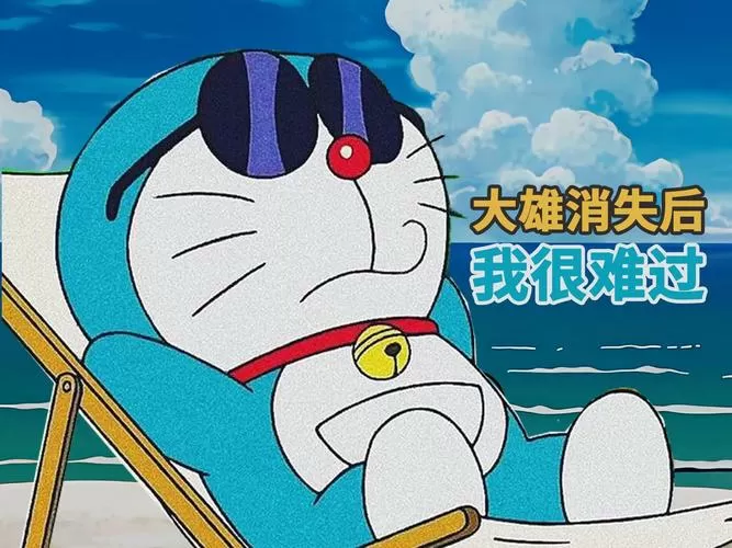 大雄是不是有感觉了