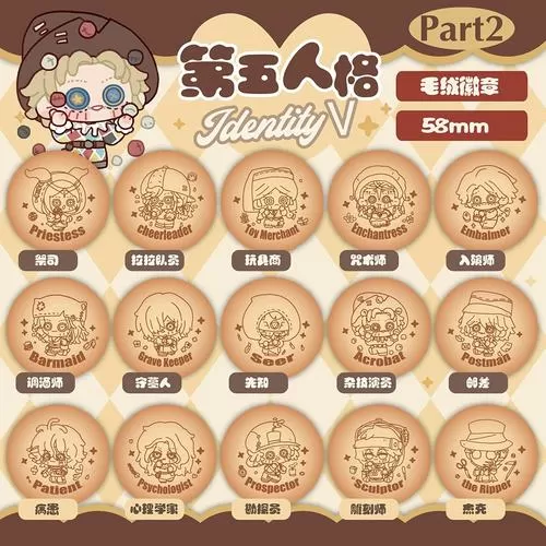到站先知收费标准一览表2023