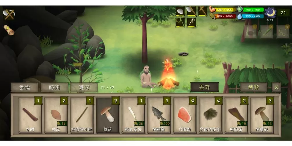挨饿荒野斗尊修改器2.5.2