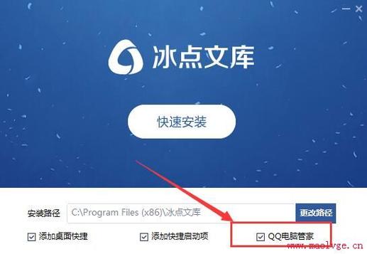 冰点文库停止更新