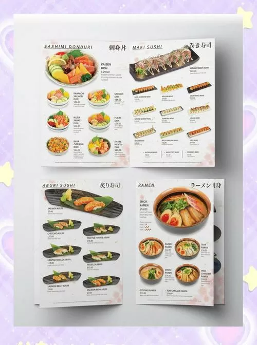 内置菜单合集大全