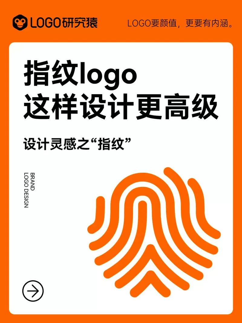 指纹颜色怎么改