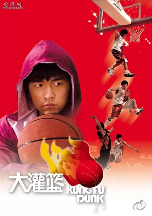 周杰伦大灌篮红色卫衣