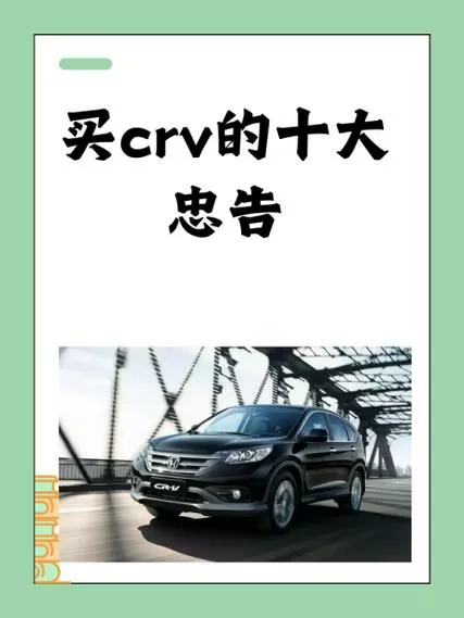 买探影的十大忠告